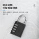JiGong code lock padlock dormitory cabinet gym student luggage home drawer warehouse all metal waterproof padlock 4-digit code padlock (black)