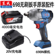 Dongcheng Dongcheng Llama eléctrica sin escobillas DCPB698 Cabeza de metal desnuda Accesorios de cargador de batería de 20V