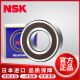 NSK日本进口深沟球轴承6207 6208 6209 6210 6211 6212 6213DDUZZ NSK-6215ZZ金属密封