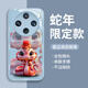 Pintuo eignet sich für vivox100 Mobiltelefongehäuse X100Spro New Year Liquid Glass Protective Case X100ultra Jahr Full-inclusive-Objektiv Anti-Fall-Fall Dünn Creative Cartoon High-End-Sense X100S [China Red-Crown Snake Treasure C687]+ Handy-Handy-Liquid-Glasschale Liquid Glass Shell