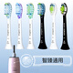 
Philips electric toothbrush head replacement sonicare992s993r991p9911HX9901w9912B A K black gum guard 3