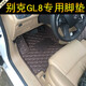博紫新款别克gl8脚垫2024款652T7座商务车ES653T陆尊全包围汽车专用 新款GL8 652T[脚垫+尾箱垫]留
