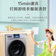 
Haier Washing and Drying Set 10-dollar Jin[Jin equals 0.5 kg] Washing Machine Fully Automatic Drilling Machine [Jin equals 0.5 kg] Heat Pump Dryer Dryer Dryer Dryer Mite Removal Home Large Capacity Haier Smart Home Haier Leader Direct Drive + Heat Pump Soft Drying + Double Spray + Pasteurization