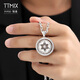 TTMIX platinum pendant men's pt950 platinum trendy brand necklace six-pointed star hangtag rotatable pendant 16.5-16.7g+leather cord