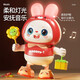 
Baguo Children's Rabbit Dance Robot Toys Can Sing and Dancing with Lighting Early Education Machine Male 4 Girls 0-3 Years Old Gift 48 Song Hong-Raotu Electric Dance Robot Charging Version Charging Set + Screws