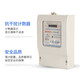 Shanghai People's DTS844 Tres-phases à quatre fil d'énergie électronique 380V Mémaire d'électricité Mémètre Mémètre de location 15-60A