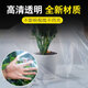 JINZONG greenhouse film thickened waterproof transparent plastic film dust-proof mulch film agricultural film decoration breeding film 3 meters * 5 meters