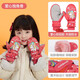 ASORAIN children's mittens ski gloves 3-6 years old autumn and winter windproof and warm electric bicycle thick cold-proof snowball fight blue