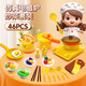 Tongyi Mini Kitchen Children's Little Yellow Duck Playing House Simulation Kitchen Toys Cooking Birthday Gift