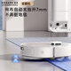 Chuimi official machine S10Pro/Plus automatic all-in-one sweeping robot sweeping and mopping machine self-cleaning washing and mopping machine all-in-one mopping machine fully automatic cleaning and dust collection S10Pro hot water version water tank version slight trial B level