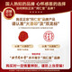 Beijing Tongrentang Sanqi Capsules Beijing Tongrentang Yunnan Wenshan Sanqi enhances immunity and gives health products from elders and parents. Panax notoginseng capsules 120 capsules*1 can
