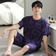 莫代尔睡衣男2025夏季新款棉简约轻奢感纯色凉感可外穿家居服套装 ZY9764 男-XXXL