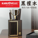 KAMJOVE Black Sandalwood Tea Ceremony Six Gentlemen Set Tea Ceremony Cup Holder Tea Coaster Kung Fu Tea Set Accessories KP-L015
