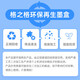 格之格682快充墨盒 适用惠普2776墨盒6078 4178 2779 2375 6478 2337 2799 2300  2700 2775墨盒 打印机彩色套装