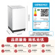 东芝（TOSHIBA）波轮洗衣机全自动 DB-10T06D 直驱变频 10公斤大容量白色 不弯腰 除菌螨 以旧换新家电国家补贴20%