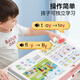 
English word natural spelling training finger point reading learning artifact 3-8 young children English point reading early education machine kindergarten children English enlightenment audio book textbook reading elementary school 4 volumes natural spelling + phonetic symbol + English ABC+
