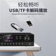 索爱（soaiy）SA-8008 Y家用定阻KTV会议音响功放机家庭蓝牙专业大功率放大器家庭影院卡包音箱专用可同轴
