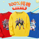 Ultraman-Kleidung Ultraman Jungen T-Shirt Langarm Frühling und Herbst Superman Casual Clothes Kinder Frühlingskleidung Top 1047 Weiß Langarm 130 cm