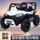 噜噜鼠儿童电动车汽车四轮越野遥控玩具车可坐人大小男女孩双驱宝宝童车 红色双驱双电带遥控