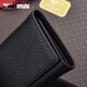 Septwolves Key Sac Men de monnaie pour monnaie de monnaie de monnaie en cuir authentique en cuir masculin couvercle multi-fonctions de la petite entreprise en cuir en cuir sans taille (nouveau modèle est disponible)