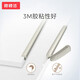 Bangbangzhu baby safety silicone anti-collision strips baby protection table corner anti-collision protection strips 4 strips total 2 meters sky gray