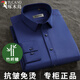 Camisa elástica de manga larga sin araña de fibra de bambú de carpintero para hombres azules azules casuales ropa formal ropa de trabajo profesional slim blancos camisa de manga larga 375033 azul claro 40