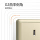公牛（BULL）墙壁插座 G36系列 10A斜五孔插座 86型面板G36Z223A 金色 暗装