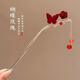 QBILY rose hairpin 2 pieces, tassel hairpin for women, new Chinese style hairpin, Hanfu hairpin, horse face skirt headdress, twin roses + hollow butterfly tassel hairpin