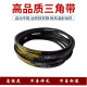 RUIBA A-Typ-Dreiecksgürtel A610 A630 A650 A660 A680 A686 A700 Industrial Gummi Getriebe A610