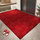 Rsrddy Entrance Porte de porte de plancher 2024 Nouveau style de porte d'entrée rouge Porte de porte de porte antidérapante et porte sale résistante à l'extérieur du sol lexe-15865 120cm * 160cm9 Génération Diry-résistant Falman