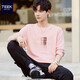 TEEK casual inner long-sleeved T-shirt boys' top teenager base shirt 2025 spring heavyweight water soft cotton men's clothing HE673 pink S