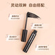 CANMAKE Ida mascara eyelashes raincoat long-lasting curling waterproof non-smudge birthday gift for women black 3.4g/piece