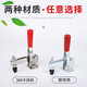 CLCEY快速夹具垂直式夹钳101D12130焊接固定工装夹钳木工雕刻机压紧器 12131(T型手柄)