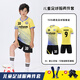 Suisses uniformes de football pour enfants pour les élèves de l'école primaire garçons et filles et les adolescents à séchage de football en jersey concours d'équipe d'uniforme numéro 9227 vert clair (même style pour hommes et femmes) 20 tailles (hauteur 110120cm)
