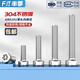 Fengshi GB2671.1 304 Edelstahl Dünnkopf Zylindrischer Kopfpflaumenschraube GB6191 Sechs-Sterne-Diebstahl und Manipulationen M4*16 [50 Stück]