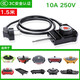 Funoxsen Korean electric hot pot line multi-functional electric hot pot power cord three-hole plug line switch electric grill pan temperature adjustment line flat mouth 1.5 meters
