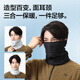 Made in Jingdong, scarf riding double-sided thin sports neck protection, windproof and dustproof and warm mask headscarf, black and gray style
