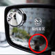 Revisión de autos retrovisor espejo pequeño espejo redondo pequeño invertir punto ciego de artefacto de alta definición espejo auxiliar de 360 ​​grados reflector de punto ciego sin marco sin marco