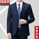 Hengyuanxiang suit men's spring and autumn two-piece business formal wear for middle-aged and elderly dads wool suit jacket men's professional wear 8815 Tibetan blue (three buttons) four seasons style without slit 180/96A recommended 155-165 Jin Jin equals 0.5 kg