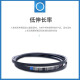Cinturón de transmisión del cinturón de la tela del cinturón de triángulo de YueChangsheng C Tipo 6045-6934LI REVISIÓN DE ALTA TEMPERATURA RESISTANTE CINTURA INDUSTRIAL C6198LI