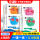 2025 East China Normale University Edition One Lektion One Practice Grade 6, Klasse 7, Klasse 8, Klasse 1, Klasse 9, Klasse 1, Chinesisch + Mathematik + Englisch + Physik + Chemie Enhanced Edition gewöhnliche Ausgabe 678 Klasse 6, Klasse 1, Klasse 2, Klasse 2, Klasse 2, Klasse 2