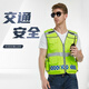 Huili's high-end reflective vest safety vest transportation management reflective vest motorcycle riding reflective clothing Hong Kong-style mesh high-end Hong Kong-style vest L