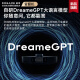 追觅官翻机S30Pro Ultra增强版双机械臂版扫地机器人热水洗主动切割毛发自集尘 全能基站智能扫拖一体 S30 Pro Ultra水箱版轻微试用 B级