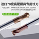 
Renjuyi customized 70-degree tungsten steel milling cutter high hardness mold steel special milling cutter CNC high hardness quenching mold alloy milling cutter 615D6504F