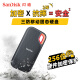 闪迪（SanDisk） Type-C接口NVMe高速SSD移动固态硬盘E61存储USB3.2Gen2 黑色 高速读取1050MB/S 至尊极速卓越版2TB（送收纳包）
