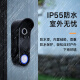 No cat-eye video doorbell with display, no punch hole, villa line intercom, outdoor electronic surveillance camera [two for one] touch screen version, 2 cameras without 1080p
