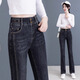 Qiao yumeneng modische elastische, hoch taillierte Mikro-Flare-Hose für Frauen im Herbst und Winter im Herbst und Winter Hong Kong Flavor Hochtemed schlanker und vielseitiger Denim-Bellboot-Hosen 9923# Blue S