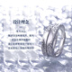 Jisifan Glacier platinum PT gold ring. A male and female couple want to get married and give rings to their girlfriends and wives for their birthdays. Glacier couple rings.