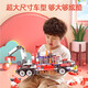 
Bruco large-grain assembly building blocks and toys transportation series-Bubble ever-changing heavy truck birthday gift
