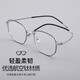 VGO anti-blue light glasses, anti-radiation glasses, men's and women's mobile phone computer goggles titanium 0 degree flat light frame turns gray